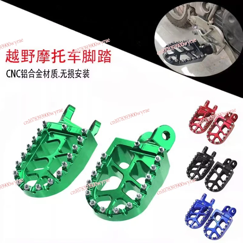 Off-road vehicle modified pedal CNC aluminum alloy