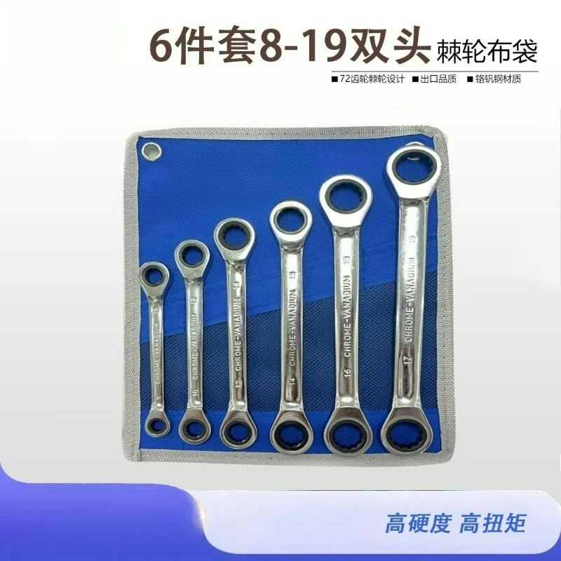 6pcs mirror finished double end ratchet wrench set size 8-19 with storage bag auto bolt fastening maintenance hand tool