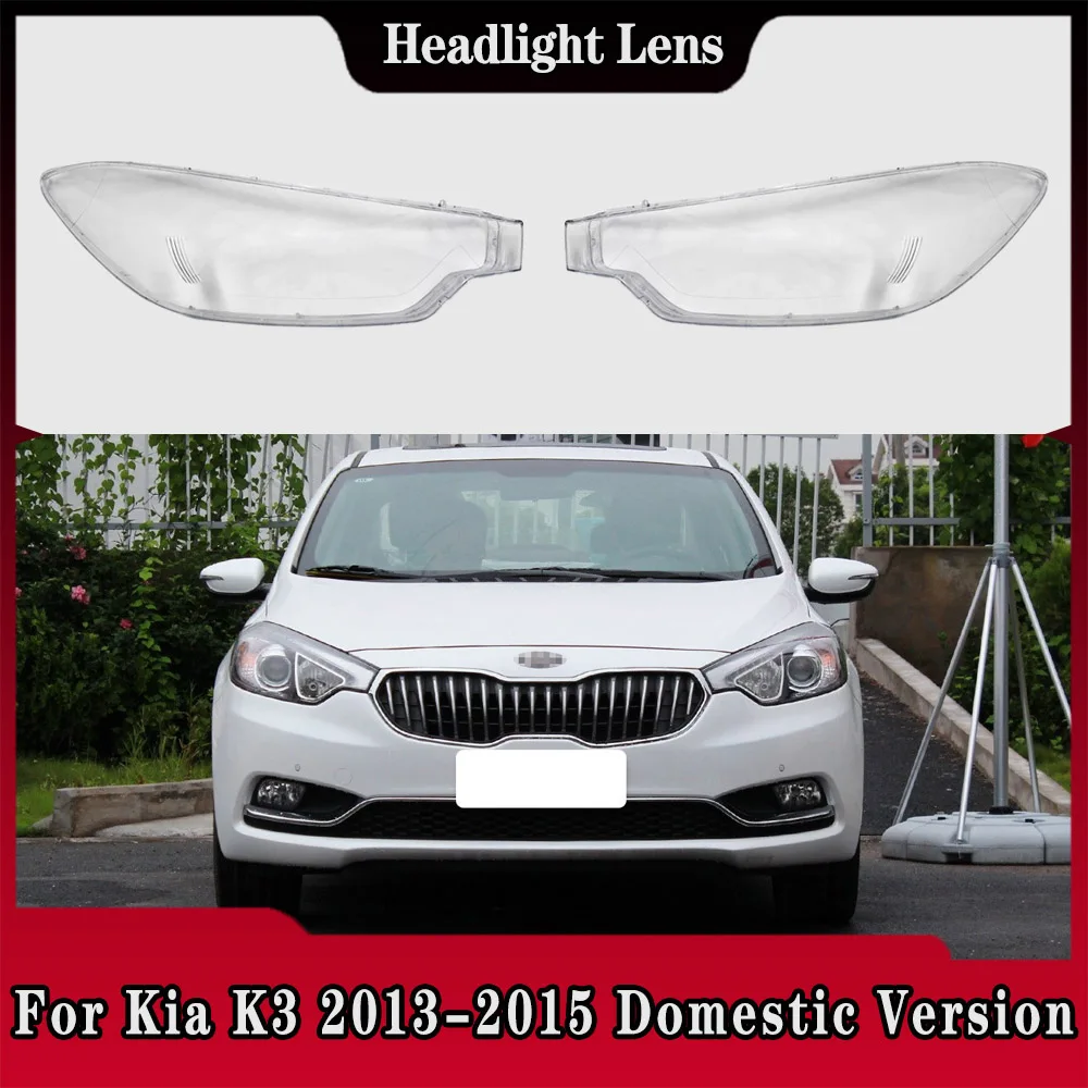 

Для Kia K3 2013 2014 2015, домашняя версия, прозрачная крышка фары, корпус линзы, замена оригинального абажура из плексигласа