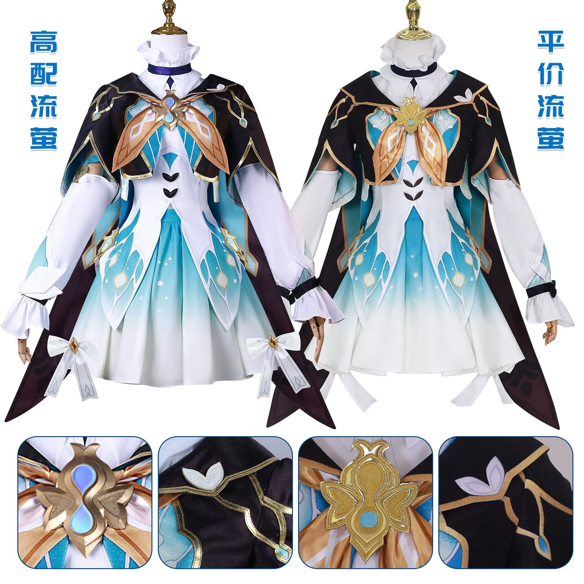 

Firefly Cosplay Costume Game Honkai Star Rail Full Set Suits Uniform Props Halloween Party Firefly Cosplay Wig Costume For Women