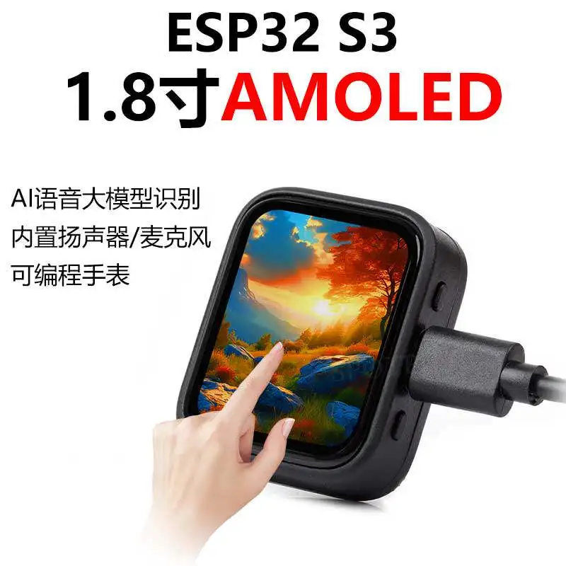 for Xiaozhi ESP32 S3 development board AI voice chat watch 1.8 inch for AMOLED display