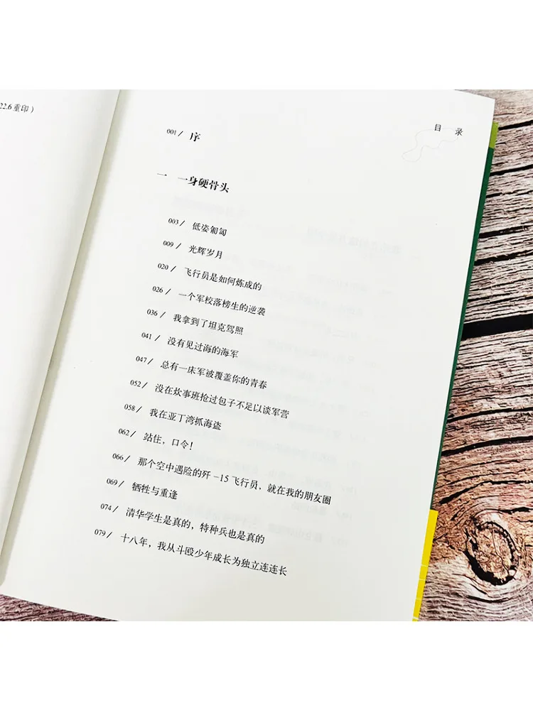 كتاب وينشير كروتشينج منخفض المستوى