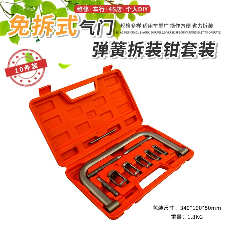 Free Valve Spring Clamp, Compressor Removal Tool, Valve Gasket Substituição, Free