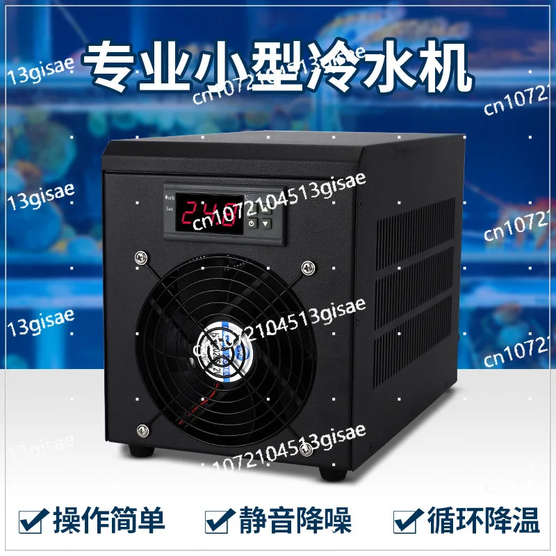 

Fish Tank Chiller, Household Small Constant Temperature Aquarium Cooler, Semiconductor Electronic Refrigerator