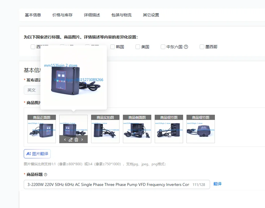 3-2200W 220V 50Hz 60Hz AC Single Phase Three Phase Pump VFD Frequency Inverters Converters with Pressure Sensor