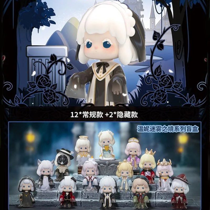 

Halloween The Land of Mist Series Blind Box Toys Caja Ciega Girl Figures Kawaii Doll Anime Model Toy Birthday Gift Mystery Box