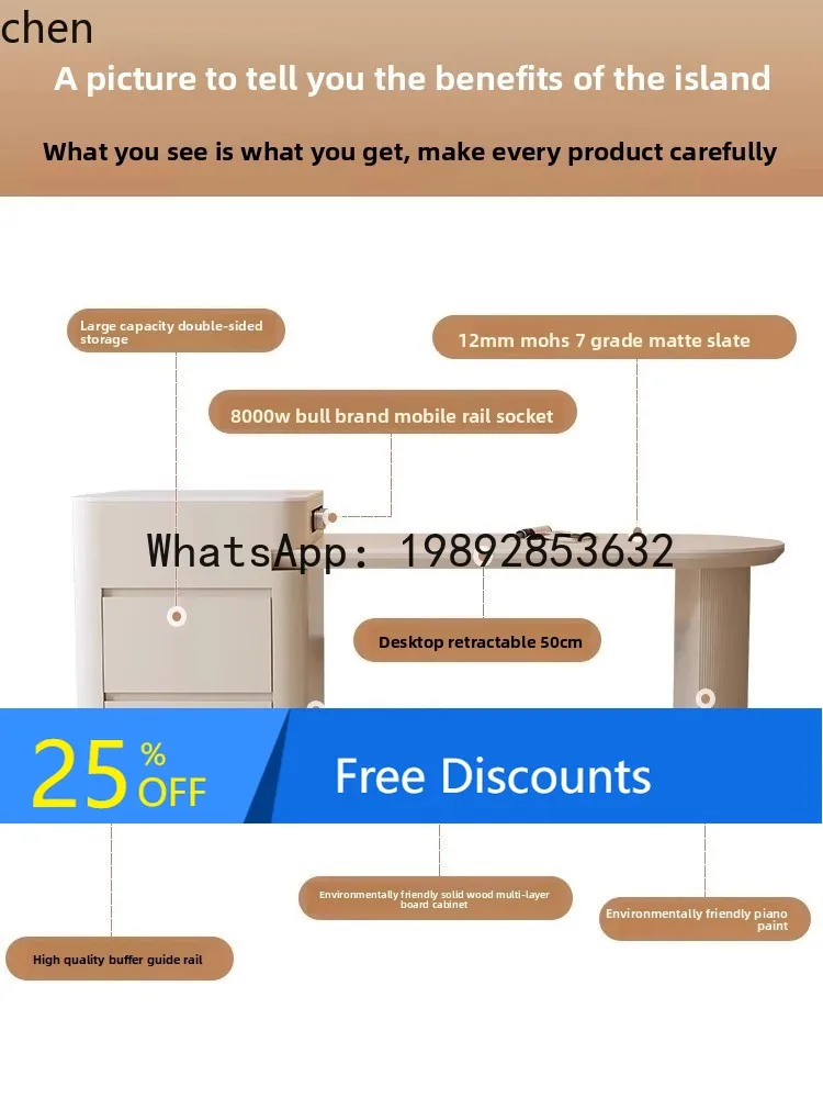 

retractable island table integrated simple household light luxury rock slab guide table