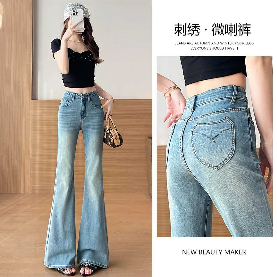 2026 Summer Thin Stretch Light Wash Flare Jeans Women High Waist Hip Lift Extra Long Floor Length Tall Ladies Bootcut Pants
