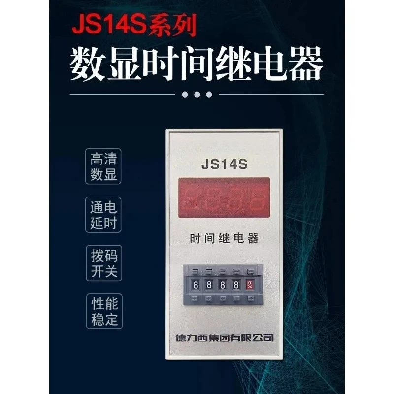 JS14S 3-Bit Digital Display Time Relay, 0.01S-999H Timing Range AC220V/380V DC24V