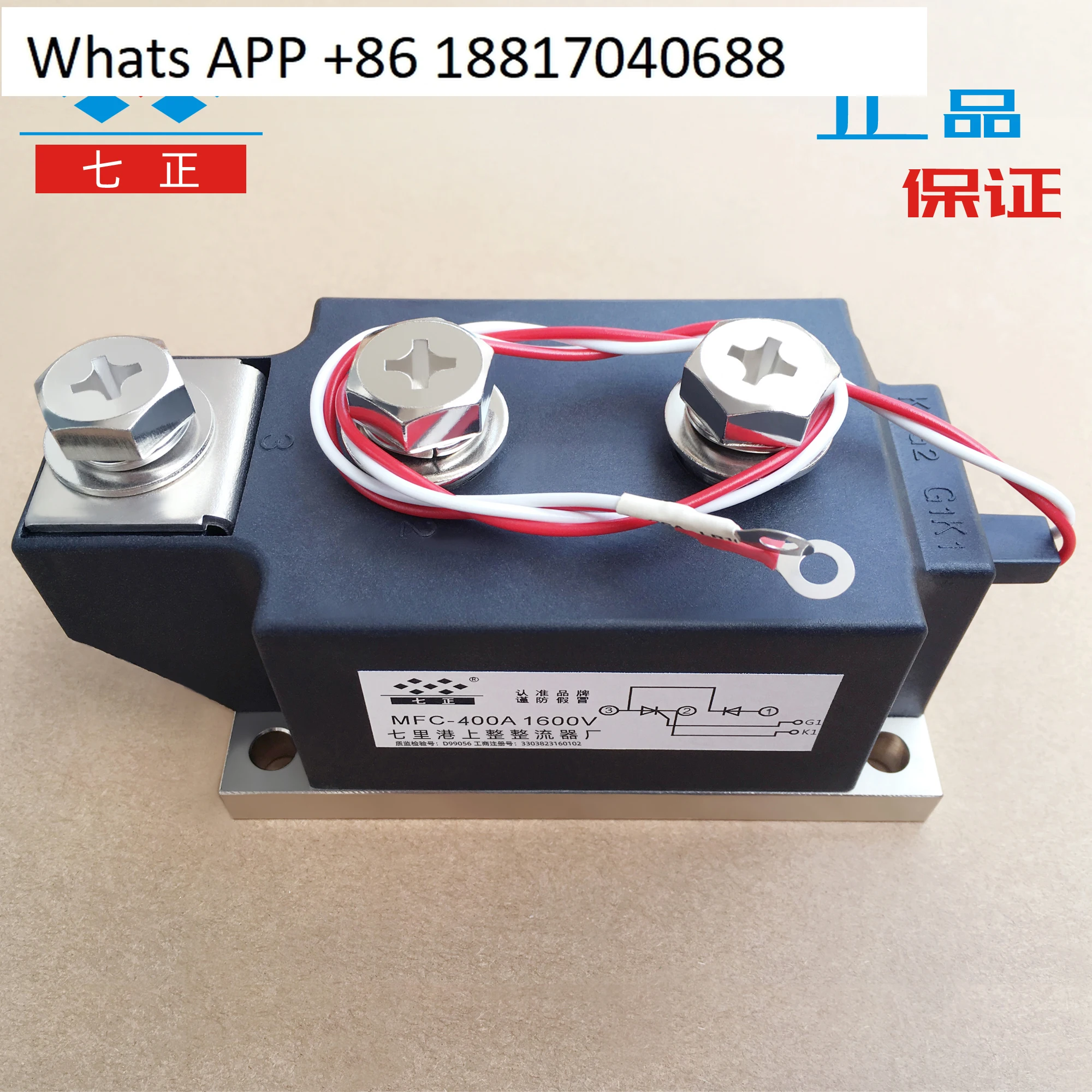 

MFC400A MFC400A1600V MFC400-16 thyristor, thyristor, hybrid module, seven positive
