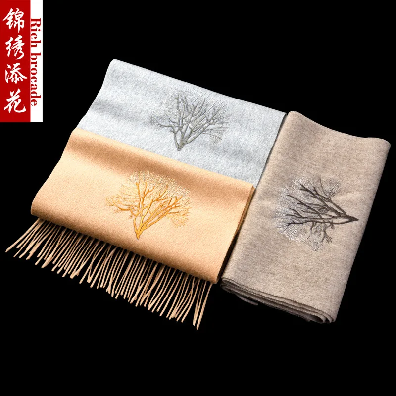 

Suzhou Embroidery Cashmere Scarf Men's 100 Pure Winter Warm Thickened Shawl Dual-Use Fine Gifts