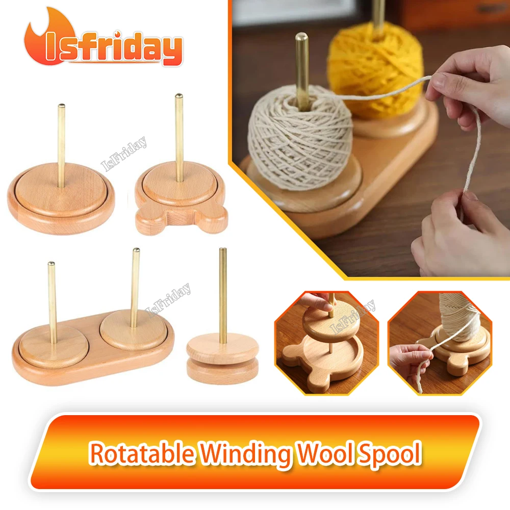 Rotatable Winding Wool Spool Wool Thread Winding Tools Wooden Stand Holder Yarn Ball Winder Spinning Knitting Organizer