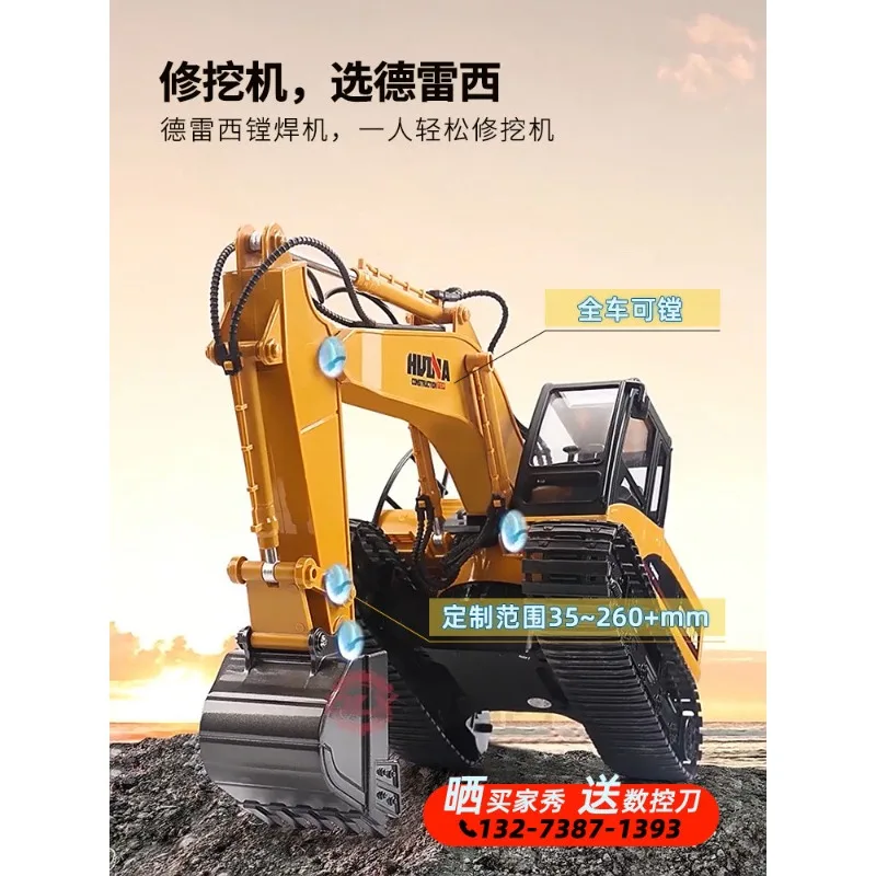 Portable boring machine, CNC automatic repair welding machine, excavator, forklift crane, mobile boring