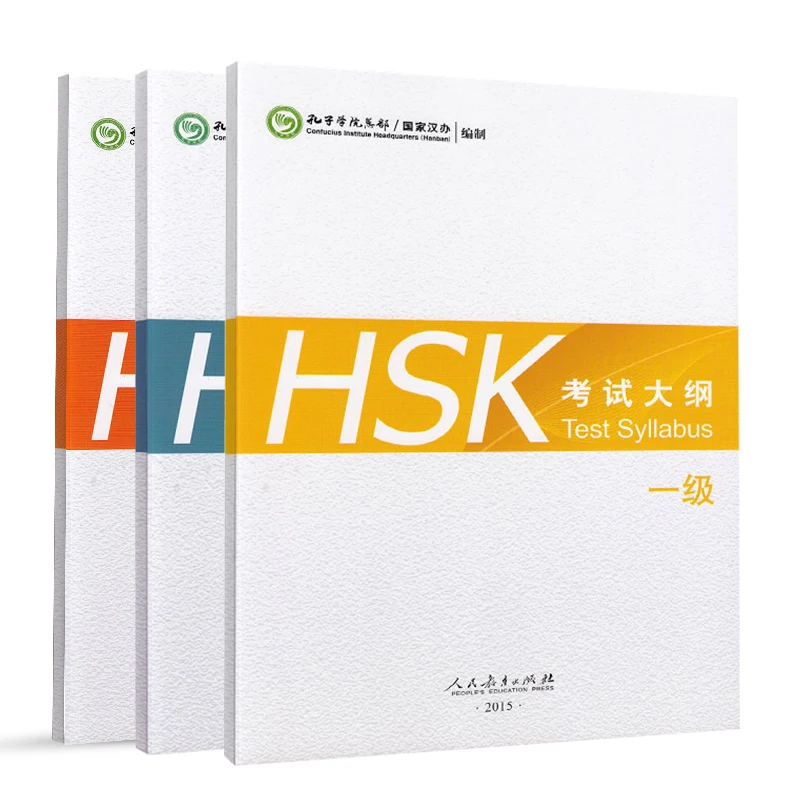 HSK Test Syllabus Level 1/2/3 Confucius Institute Headquarters (Hanban) Chinese Education Books for Chinese Learners/Teachers