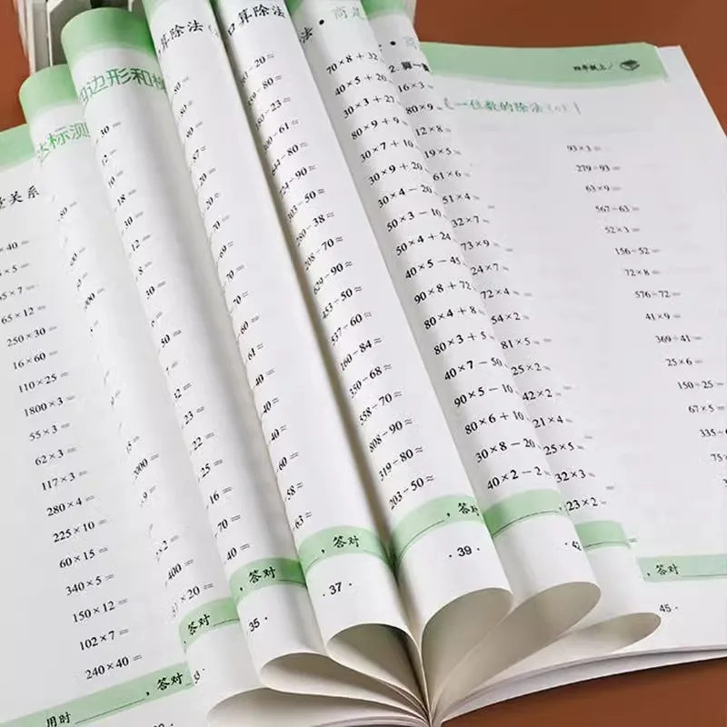 Synchronized Teaching of Elementary School Mathematics Oral Calculation Question Cards in The Classroom of Top Students