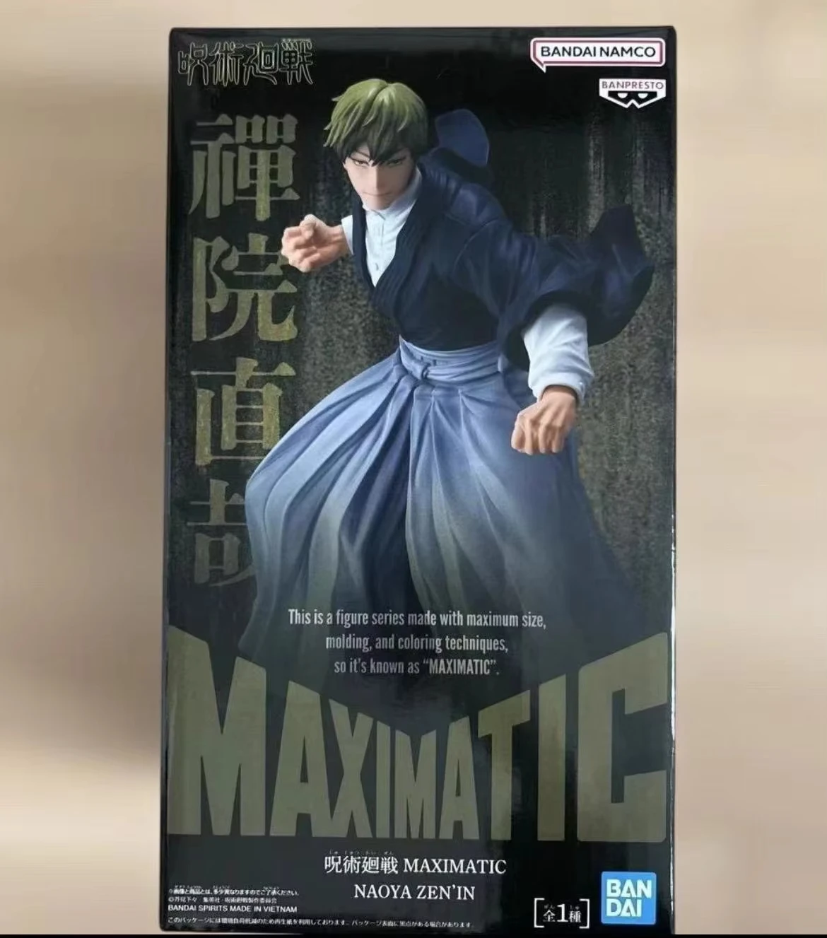 Original Banpresto MAXIMATIC Jujutsu Kaisen Zenin Naoya Shimetsu