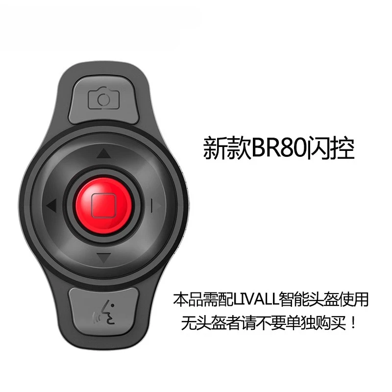 

Smart Helmet Bicycle Helmet Flash Control BR80