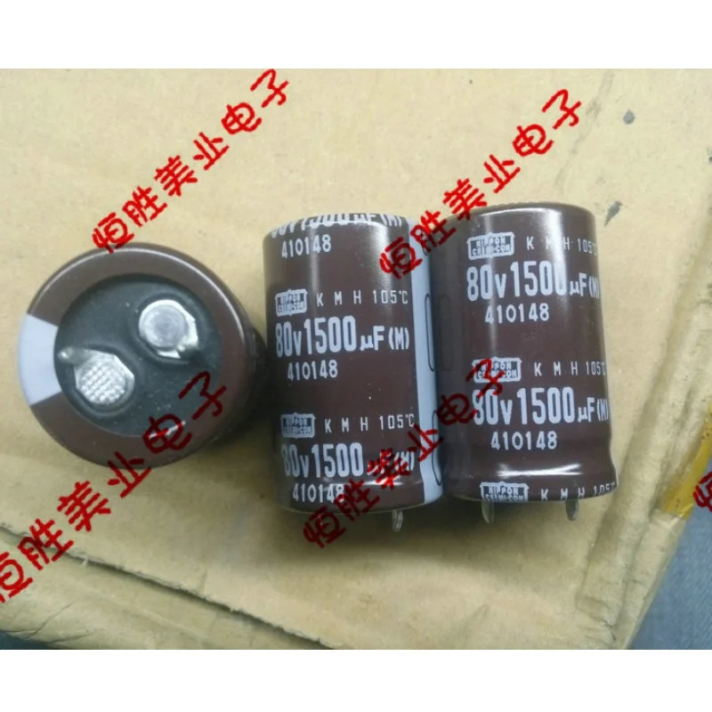

2PCS Chemical Black Diamond Aluminum Electrolytic Capacitor 80V 1500UF 22X35 KMH