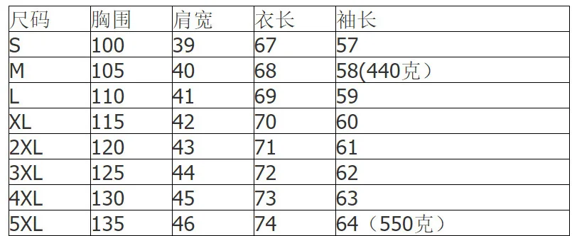 Nowa kolekcja wiosna/lato 2026 w magazynie Modny płaszcz z kołnierzem, nadrukiem, zapinany na jeden guzik, z długim rękawem, pluszowy płaszcz bawełniany dla kobiet