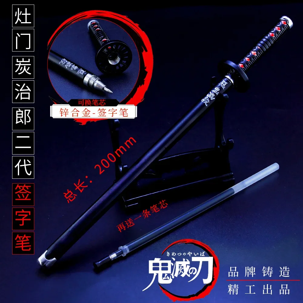 Demon Slayer Sword Kamado Tanjirou 2nd Pen Alloy Katana Sword Japanese Anime Weapon Model Collections Stationery Gifts for Kids