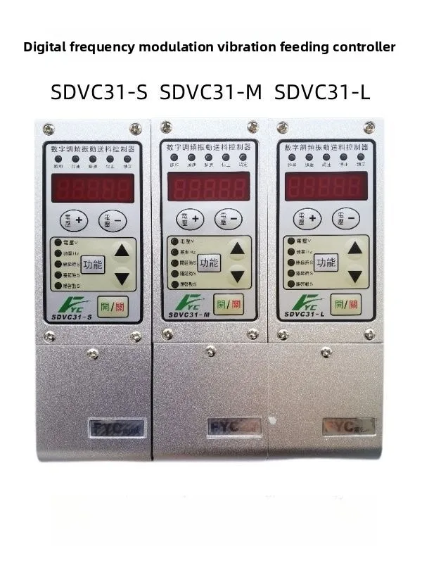 digital-frequency-modulated-vibration-feeding-controller-sdvc31-vibration-disk-controller-frequency-modulated-disk-original