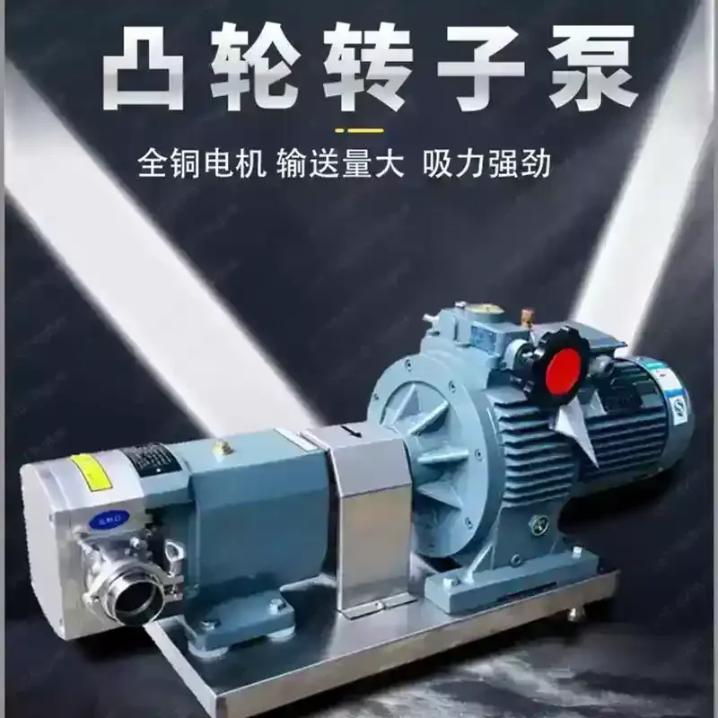 مضخة فص صحية شديدة التحمل، فتيلة ذاتية للسوائل عالية اللزوجة: معجون، خبز، شوكولاتة، شراب ساخن #3