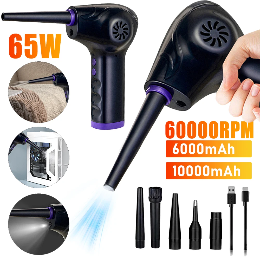 Compressed Air Duster Cordless Air Blower 60000RPM Keyboard Cleaner Rechargeable 6000mAh/10000mAh for Keyboard Computer Cleaning