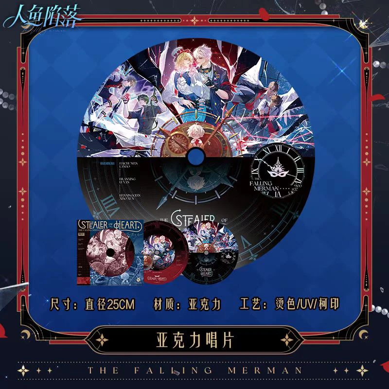 

The Falling Merman Official Merch Tou Xin Guai Dao Series Badges Shikishi Photo Cards Acrylic Record Bai Chunian, Lan Bo