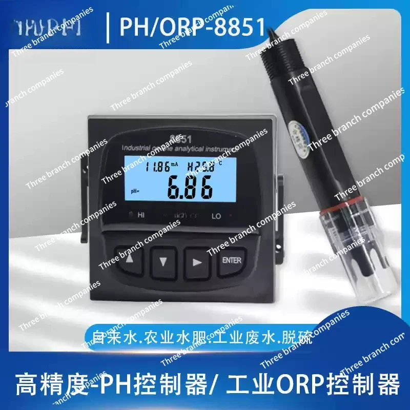 industrial online pH controller sensor electrode ORP detector acidity meter PH-8851