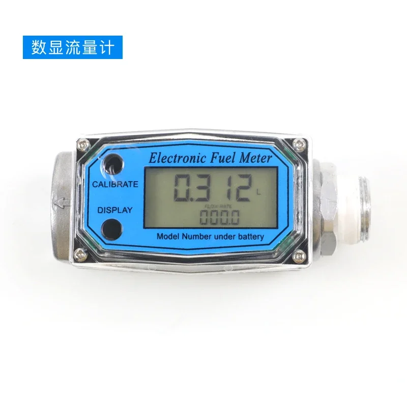 Ugello spruzzatore d'acqua IP Dev Ice IPX5/IPX6/IPX3X4 impermeabile Nuovo di zecca in stock