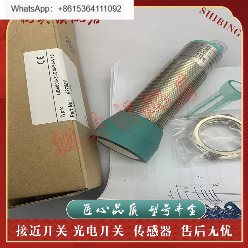 UB4000-30GM-E4-V15 …