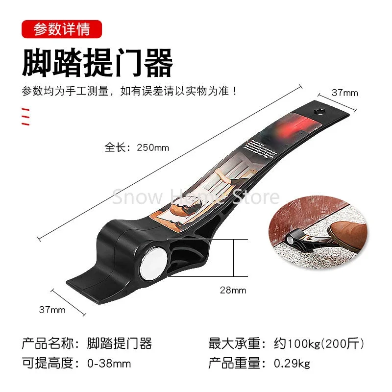 Wooden Door Installation Tool, Foot Operated Door Handle, Quick Installation and Lifting Tool