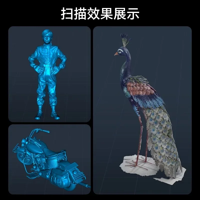 3D scanner, handheld portable high-precision large-size car and motorcycle full-color three-dimensional portrait animal scanning