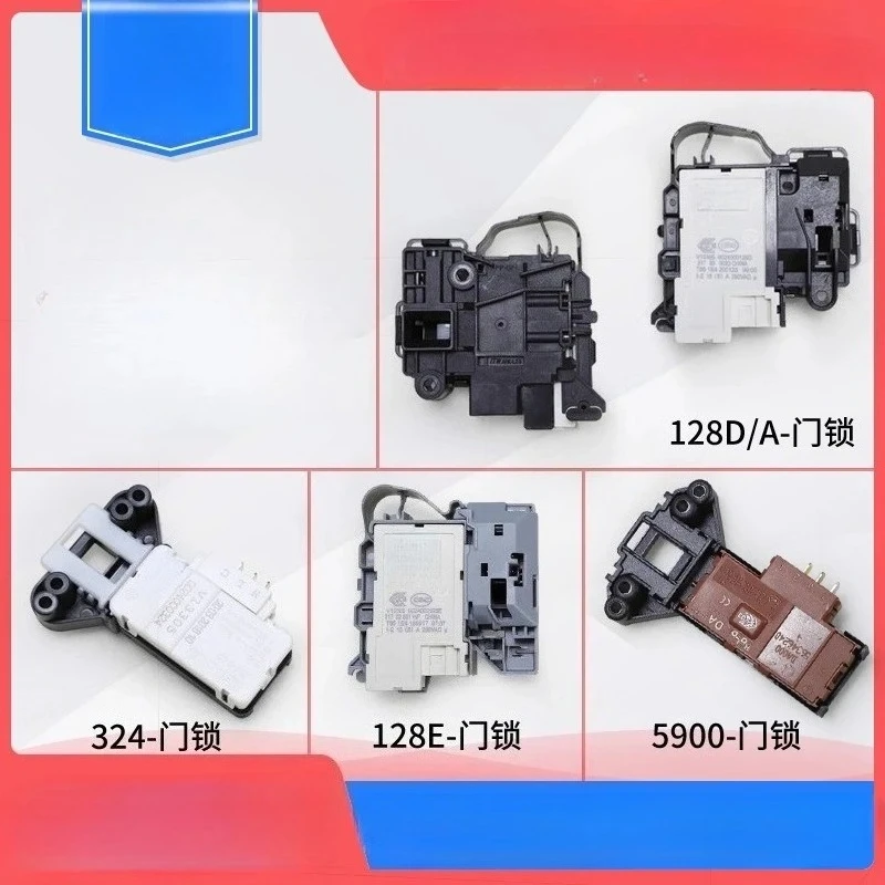 WZ-1PC Suitable for Haier drum washing machine electromagnetic door lock switch Daquan 0024000128E/D/0324