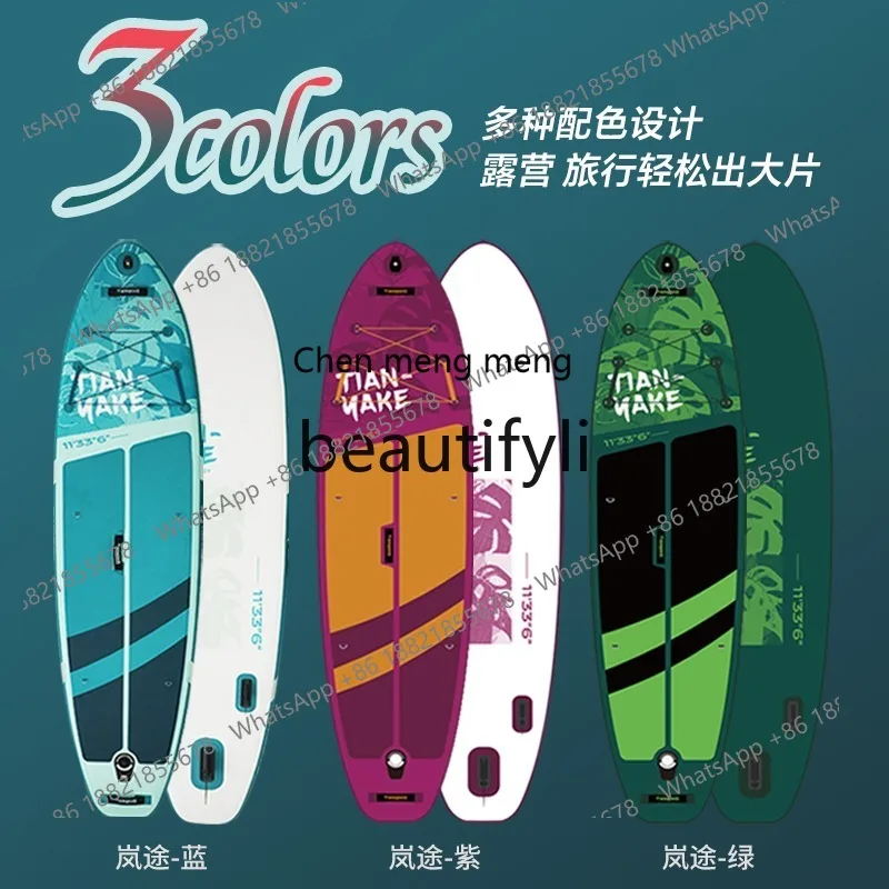 

Double Person Lure Fishing Inflatable Paddle Board Sea Surfing Board Boat Skateboard Floating Board Electric