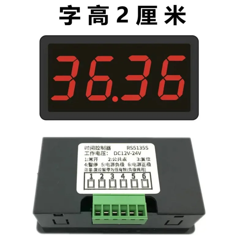 

RS5135S large screen positive countdown timer intermittent cycle time relay delay power-on and power-off switch