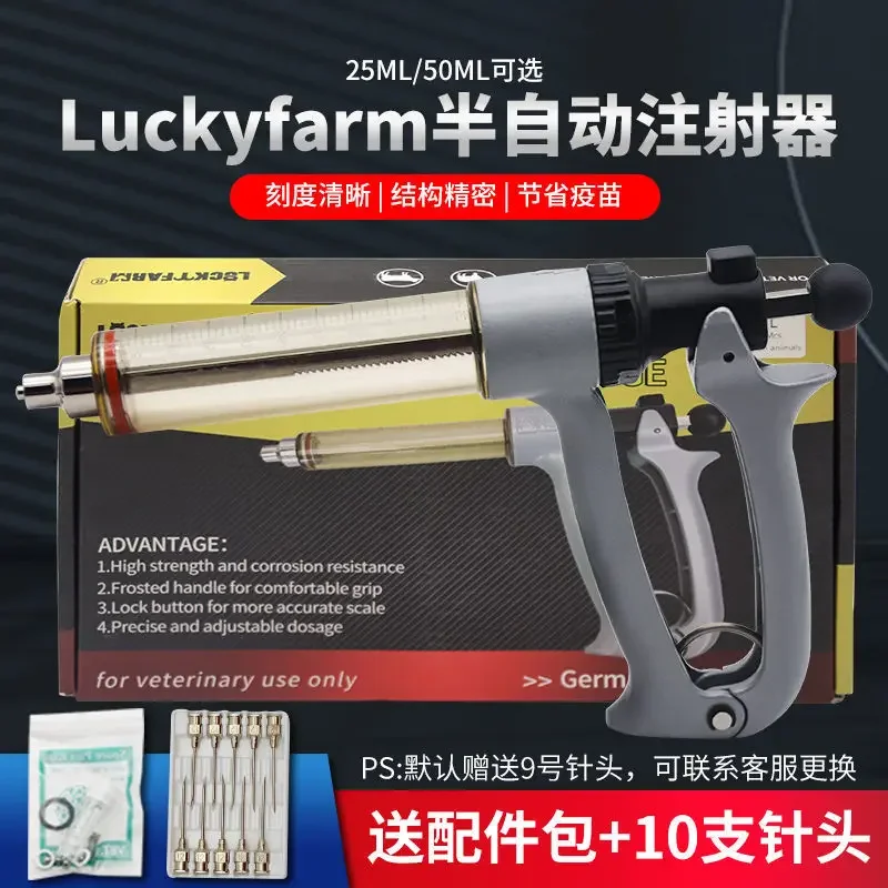 Adjustable semi-automatic continuous syringe for animal use Poultry vaccine and epidemic prevention injection needle B