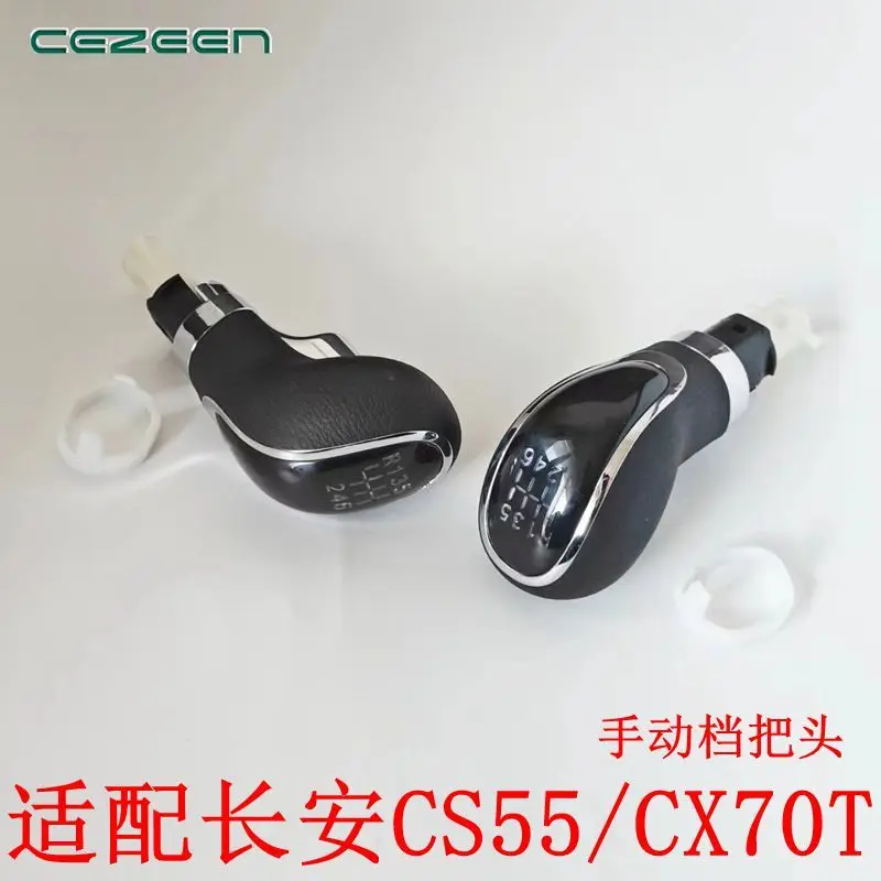 

1pc for Changan CS55 CX70T RAETON CC manual transmission head gear lever handball gear head