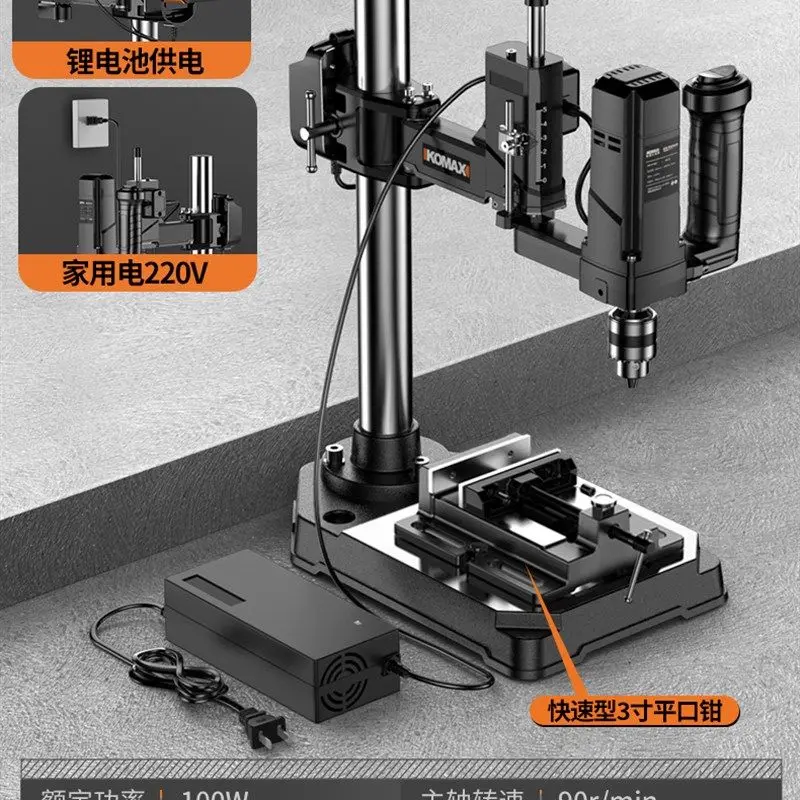 Electric tapping machine Automatic servo tapping machine Desktop small hand-held universal rocker arm Smartenergy