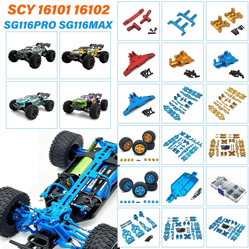 SG116Max SG116Pro 1/16 Original Upgrade Metal Parts Chassis Wheel Hubs Screw Box Damping Bracket for SCY 16101 16102 16103PRO
