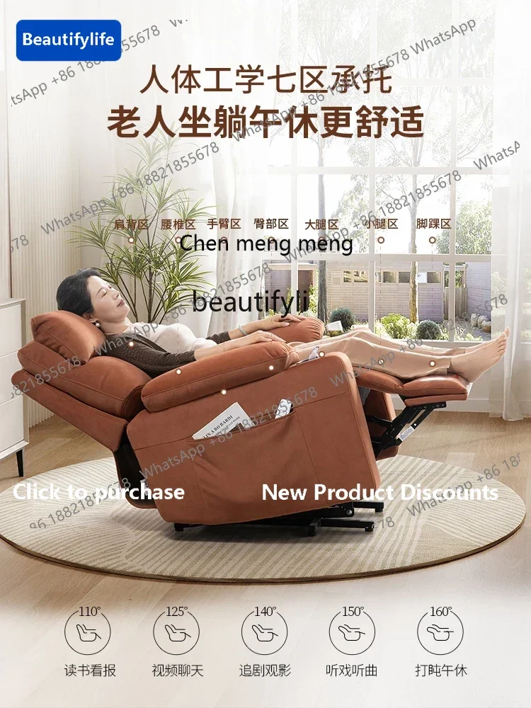 

183F First class intelligent lift elderly chair function electric adjustment help get up elderly sofa 30076