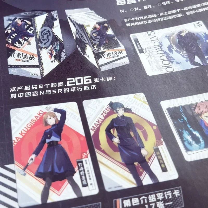 KAYOU Genuine Jujutsu Kaisen Card Advanced Chapter Gojo Satoru Fushiguro Megumi Itadori Yuji Warlock Anime Collection Card Toy