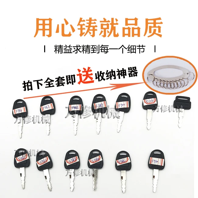 Excavator Doosan Daewoo DH/DX60/150/225/300-7-9 door key start key ignition key