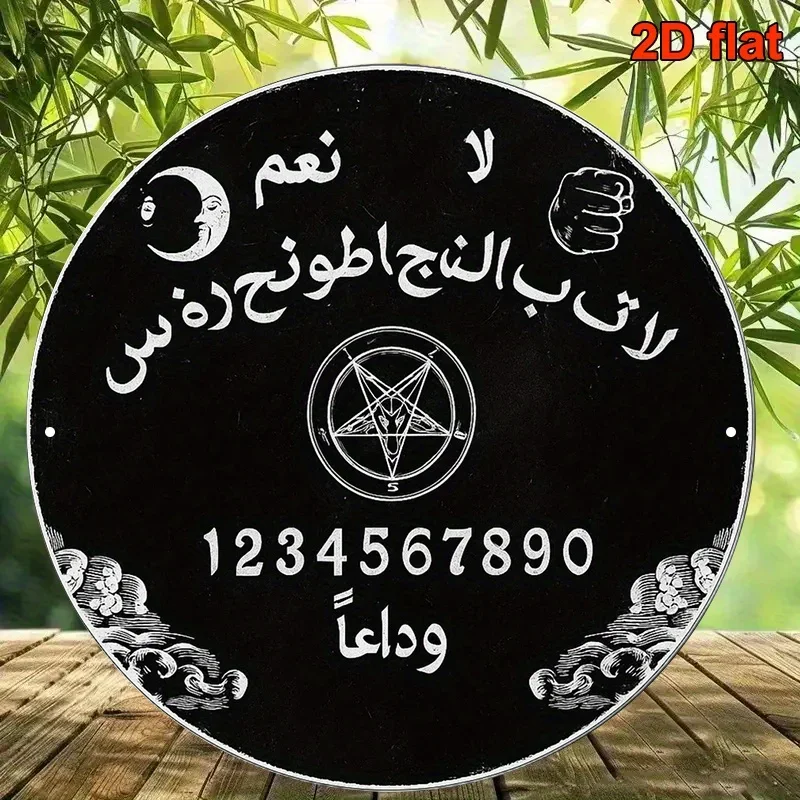 CIFBUY Vintage Occult Ouija Board Mystical Symbols Retro Aluminum Wall Art Waterproof Wear Resistant Metal Sign Home Office