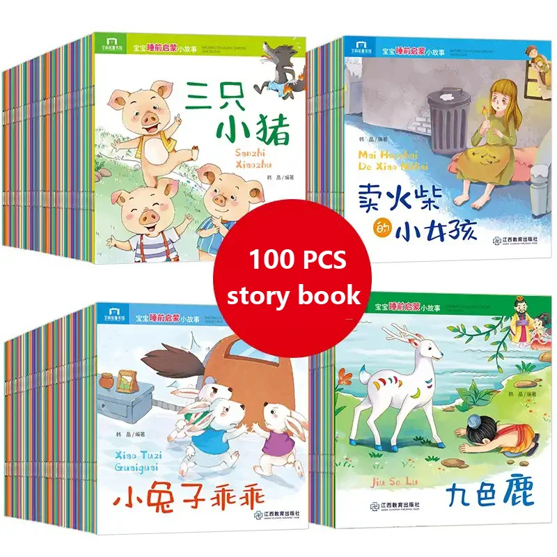 

100 Books Parent Child Kids Baby Classic Fairy Tale Story Bedtime Stories English Chinese PinYin Mandarin Picture Book Age 2 to