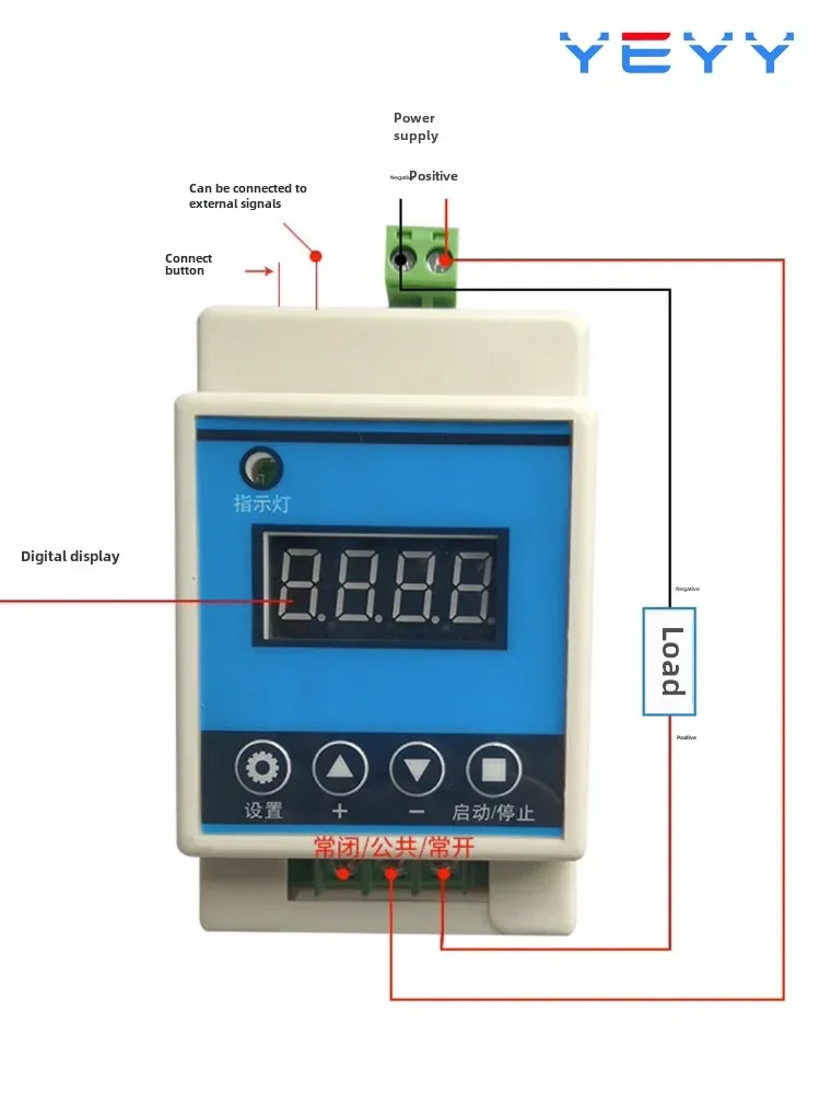 

High power relay delay module controller timing switch circuit board