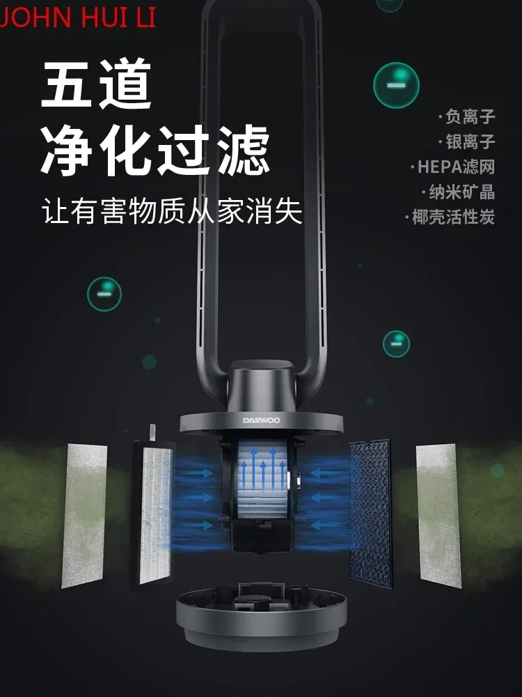 Daewoo circolazione domestica risparmio energetico ventilatore a torre a basso rumore raffreddatore d'aria ventilatore a torre ventilatore senza lama purificazione del pavimento 220V