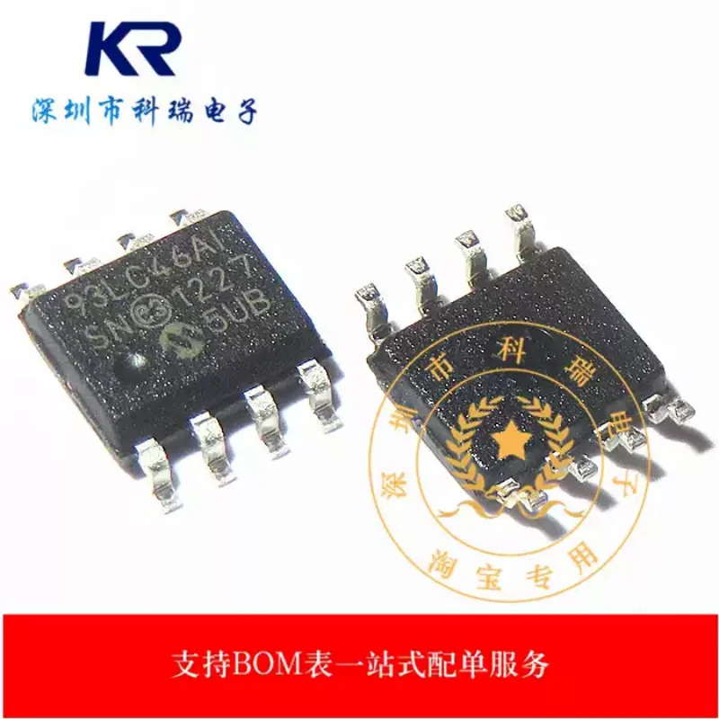 10-100PCS 93LC46 93LC46AI/SN 93LC46A-I/SN SOP8 packaged memory, brand new original genuine product