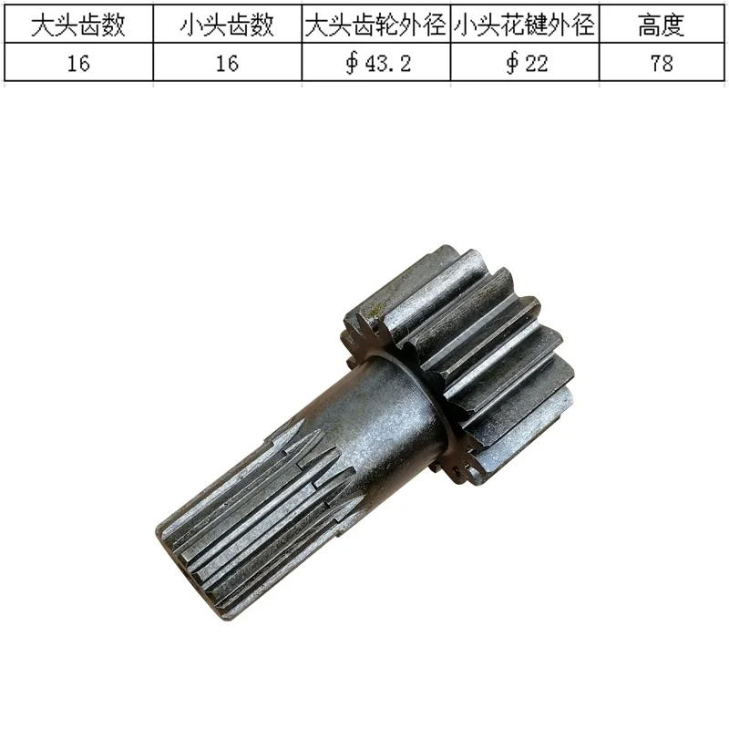 

Center Gear for Sun Gear Shaft of Travel Motor for Komatsu PC130-7 Excavator