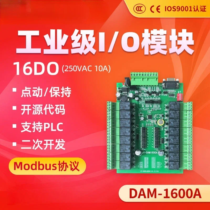 DAM1600A 16-way 4D Cinema Controller 4D5D Dynamic Seat Control Board Degree of Freedom